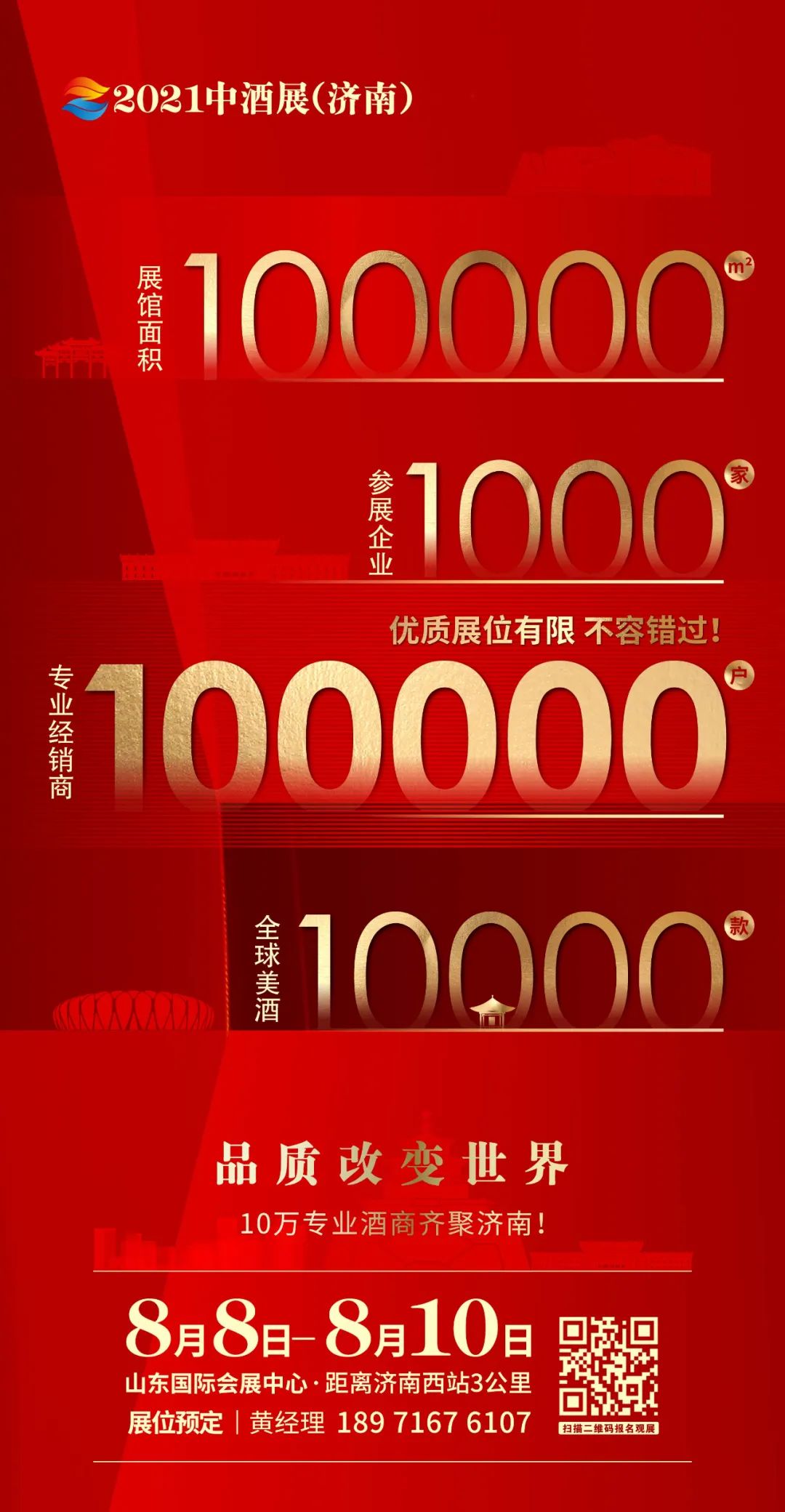 六大基酒品牌_一般酒用几年的基酒做的_竹筒酒基酒怎么