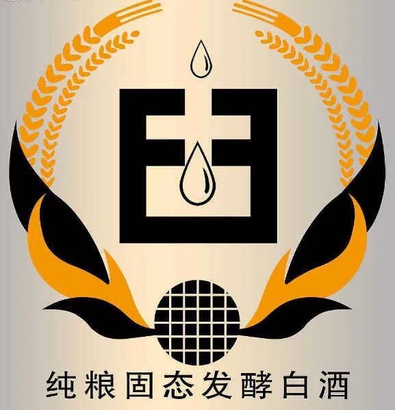 白酒生产厂家名录_白酒生产标准号的区别_白酒消费税从生产环节转移到批发环节