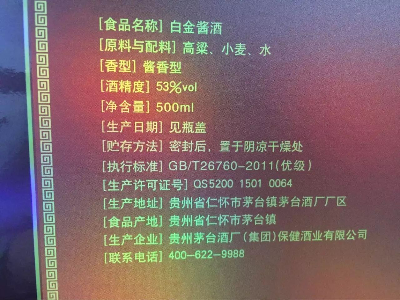 白酒生产_白酒生产标准号的区别_食品伙伴网标准食品包装瓶pet瓶坯生产标准