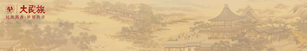 关于酒文化_觚竹文化酒_茅台文化研究会会员酒