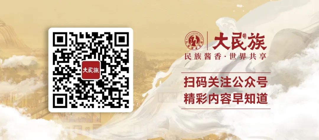 觚竹文化酒_关于酒文化_茅台文化研究会会员酒