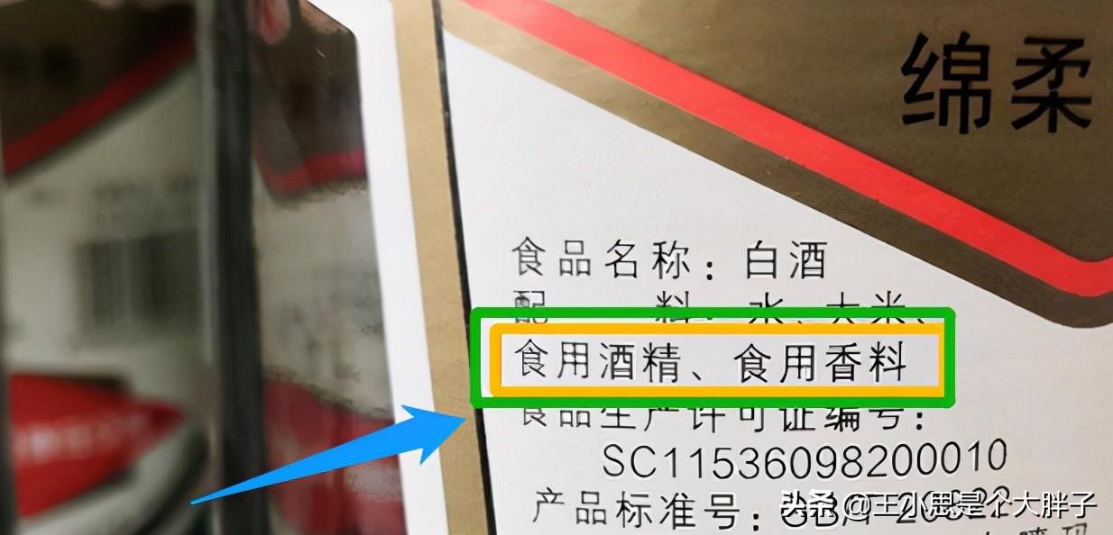 勾兑白酒_白酒勾兑标准_白酒勾兑用水标准