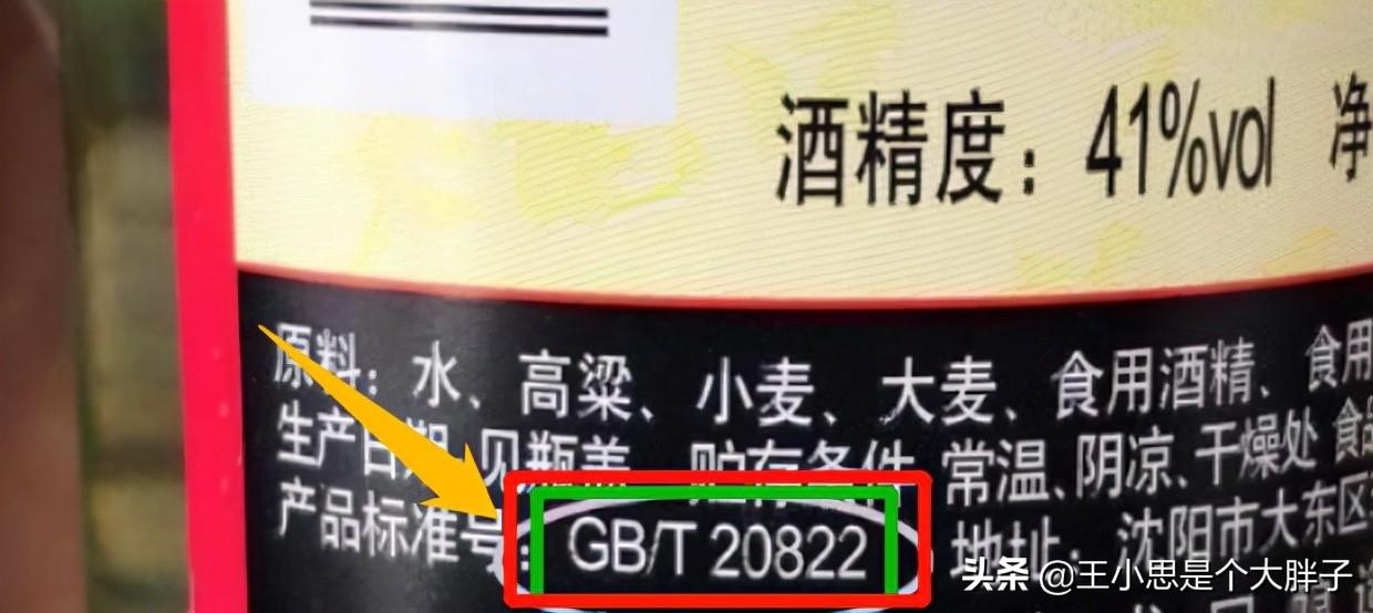 白酒勾兑用水标准_白酒勾兑标准_勾兑白酒