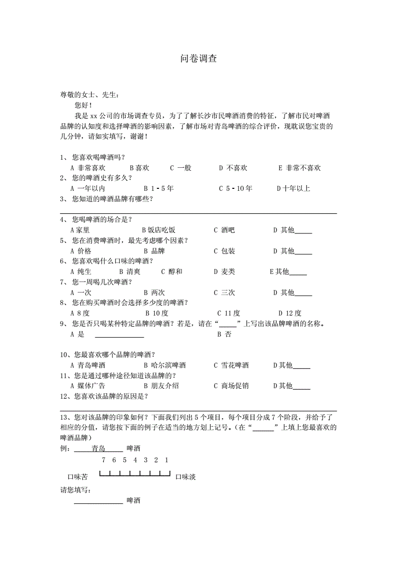 葫芦文化酒外盒包装_酒与陶渊明文化性格的关系_关于酒文化