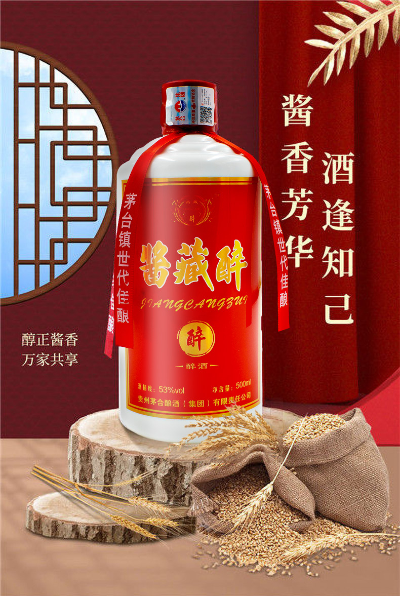 关于酒文化_酒与陶渊明文化性格的关系_茅台文化研究会会员酒