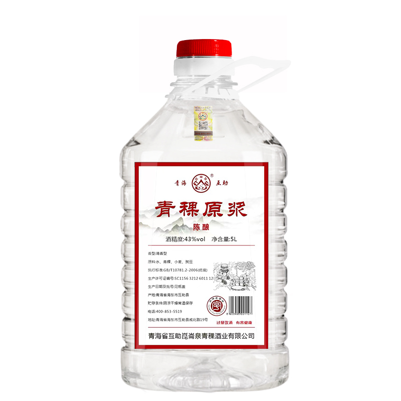 关于酒文化_茅台文化研究会会员酒_酒与陶渊明文化性格的关系