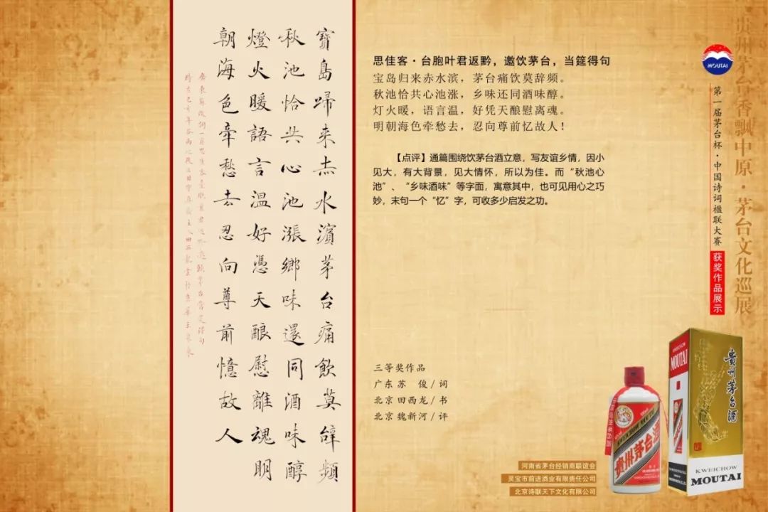 酒文化对联_张掖西夏国寺文化广场牌坊对联_孝道文化对联