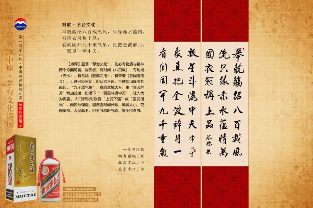 酒文化对联_张掖西夏国寺文化广场牌坊对联_孝道文化对联