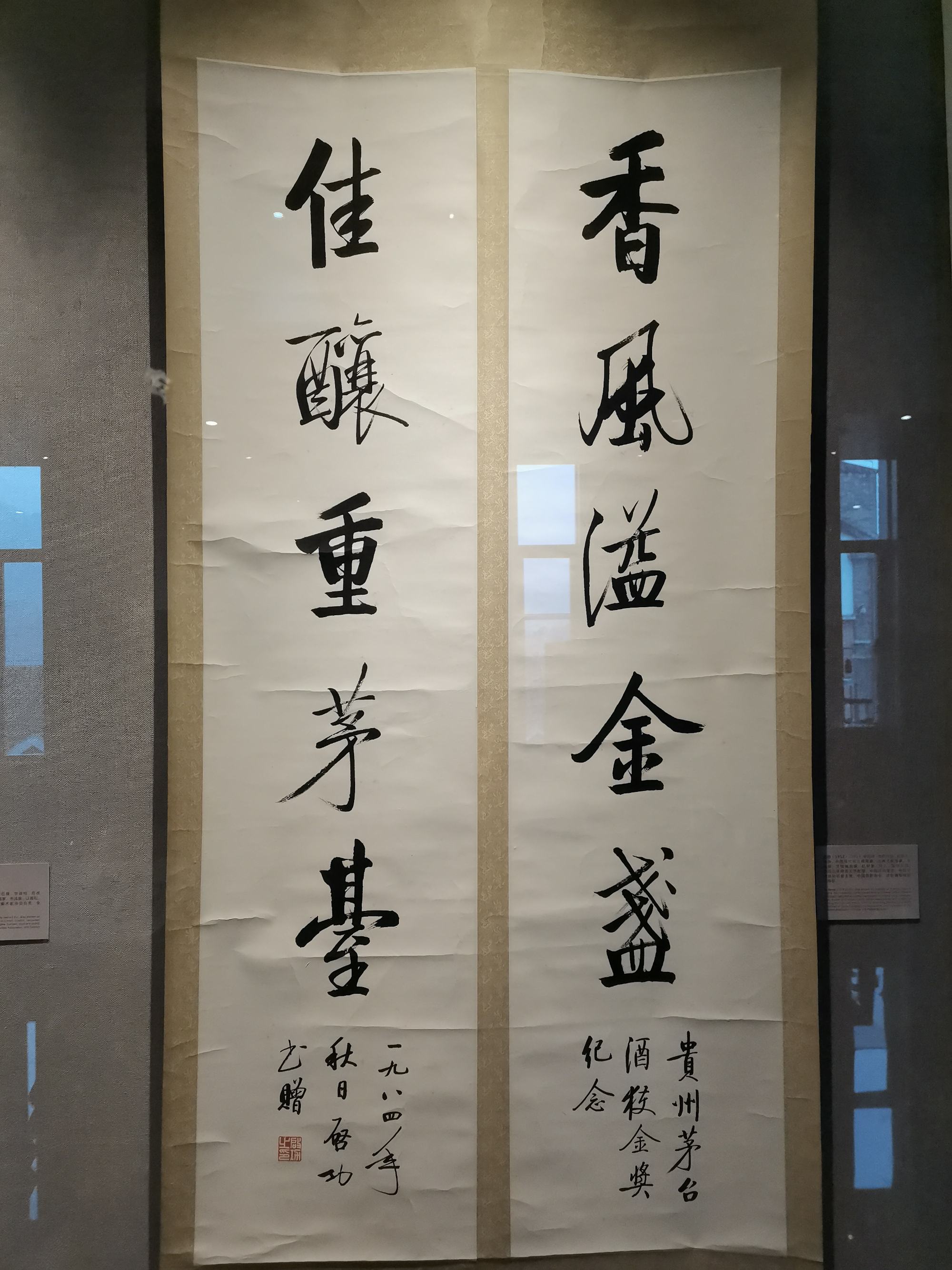 张掖西夏国寺文化广场牌坊对联_酒文化对联_孝道文化对联