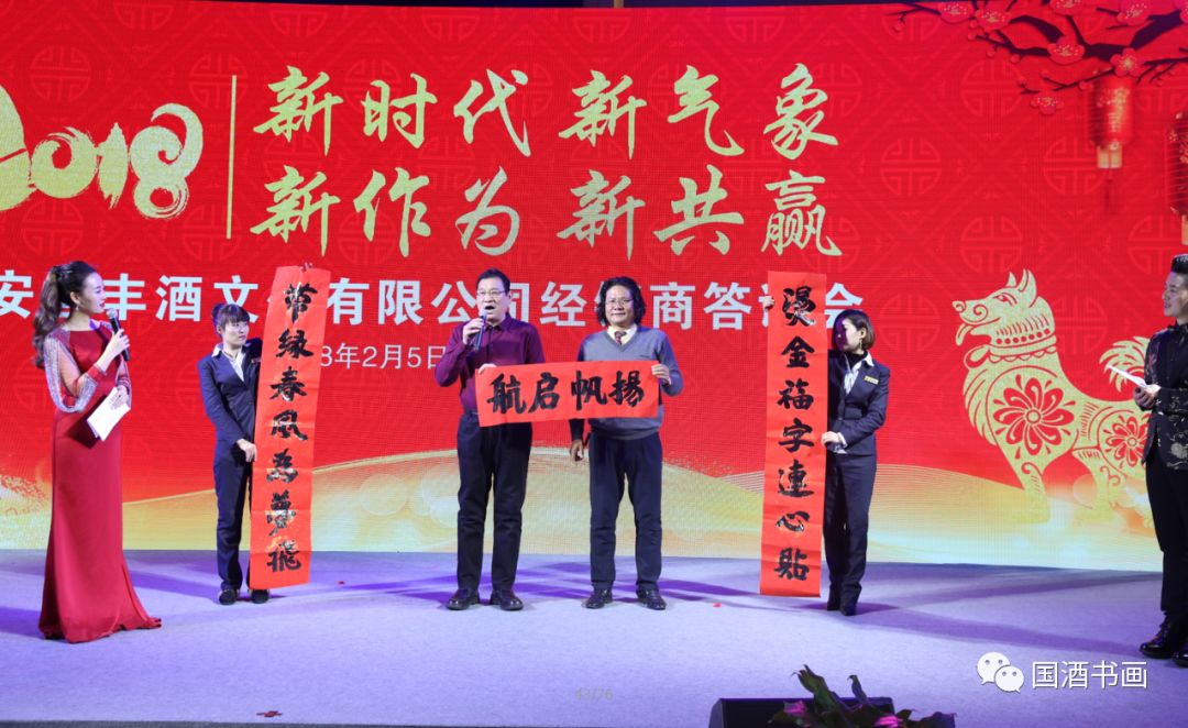 酒文化对联_孝道文化对联_张掖西夏国寺文化广场牌坊对联