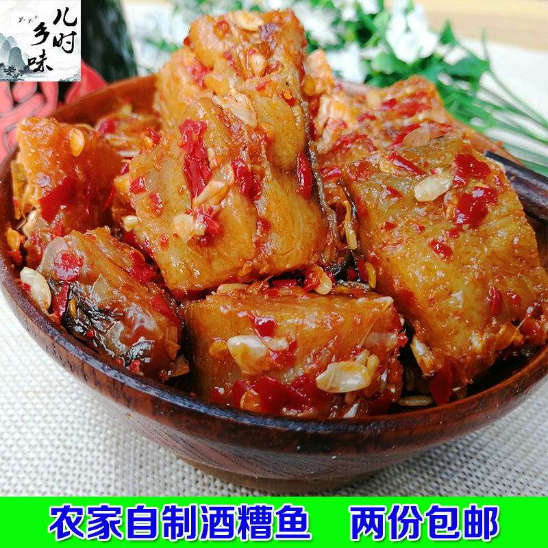 江西酒糟鱼的做法大全_江西永丰霉鱼_江西酒糟鱼 品牌