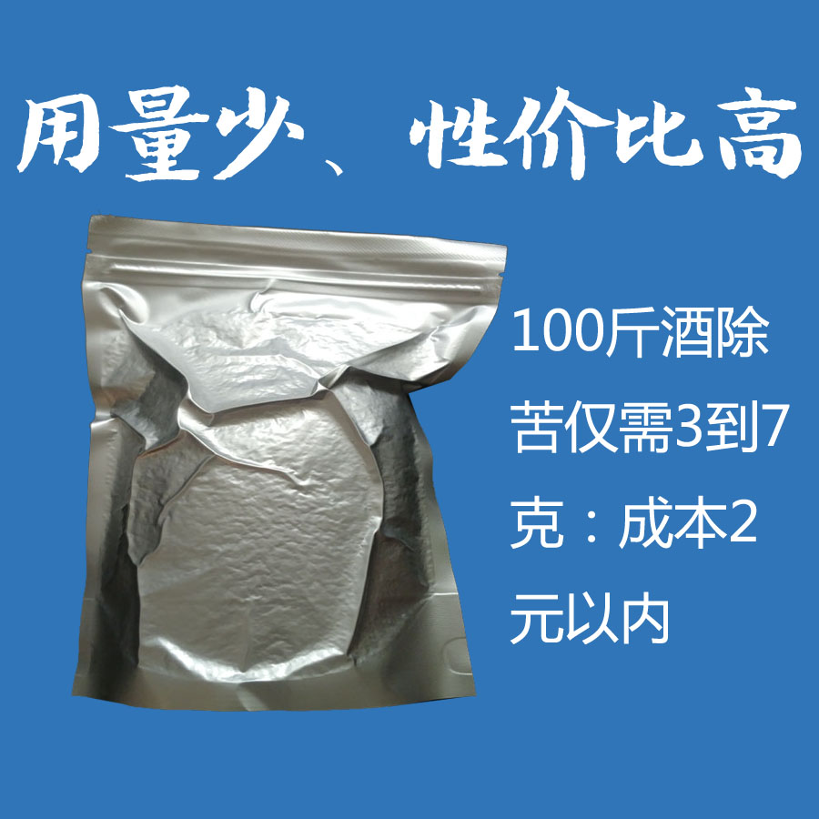 白酒中杂醇油的测定_杂醇油的去除_白酒杂醇油标准