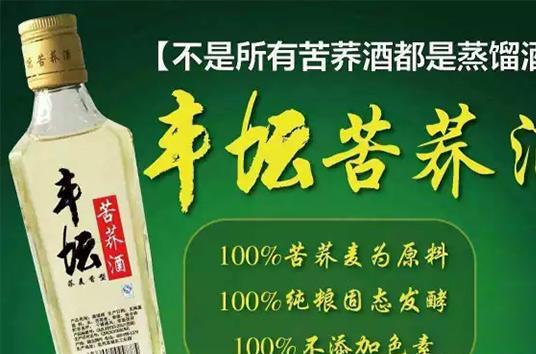 白酒中杂醇油的测定_杂醇油的去除_白酒杂醇油标准