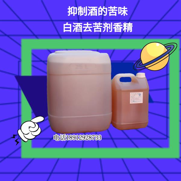 白酒杂醇油标准_杂醇油的去除_白酒中杂醇油的测定
