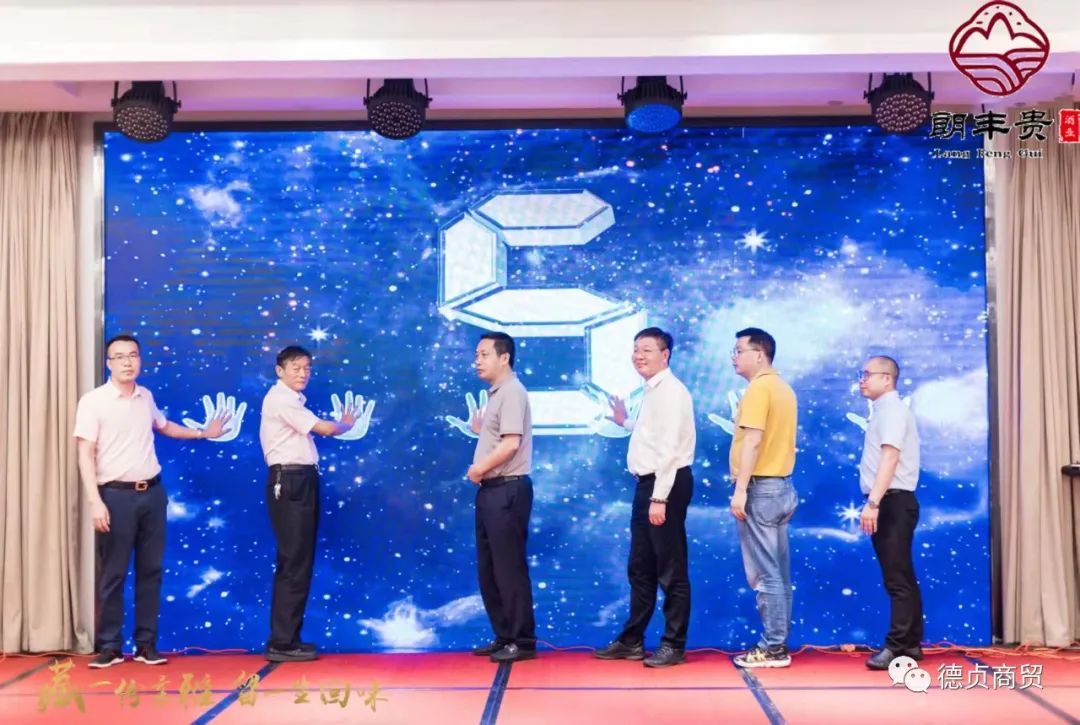 品牌发布会 酒_苹果9月发布会会发布什么产品_易会满 牛仔裤 发布后