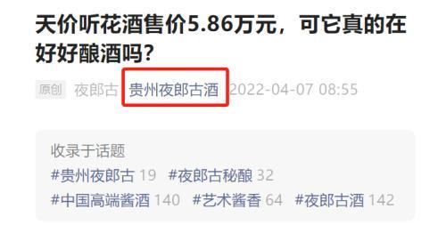 陕西同尊酒业有限责任公司_逆天狂侠传(天剑仙尊)txt下载_天之尊酒业