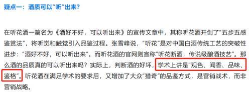 陕西同尊酒业有限责任公司_天之尊酒业_逆天狂侠传(天剑仙尊)txt下载