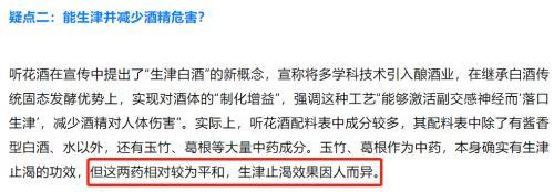 天之尊酒业_逆天狂侠传(天剑仙尊)txt下载_陕西同尊酒业有限责任公司