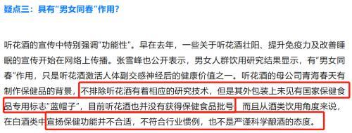 陕西同尊酒业有限责任公司_逆天狂侠传(天剑仙尊)txt下载_天之尊酒业