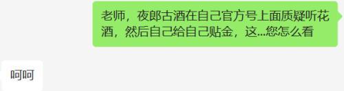 陕西同尊酒业有限责任公司_天之尊酒业_逆天狂侠传(天剑仙尊)txt下载
