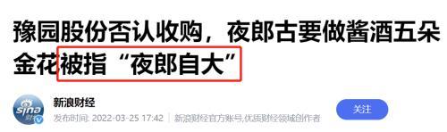 陕西同尊酒业有限责任公司_逆天狂侠传(天剑仙尊)txt下载_天之尊酒业