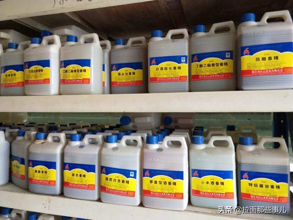 白酒标签标准_白酒杂醇油标准_杂醇油的去除