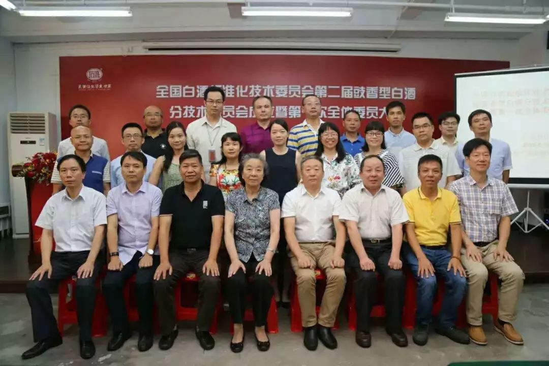 湘泉酒54度馥郁香白酒_湘泉馥郁香型白酒_馥郁香型白酒标准