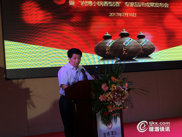 馥郁香型白酒标准_湘泉酒54度馥郁香白酒_湘泉馥郁香型白酒