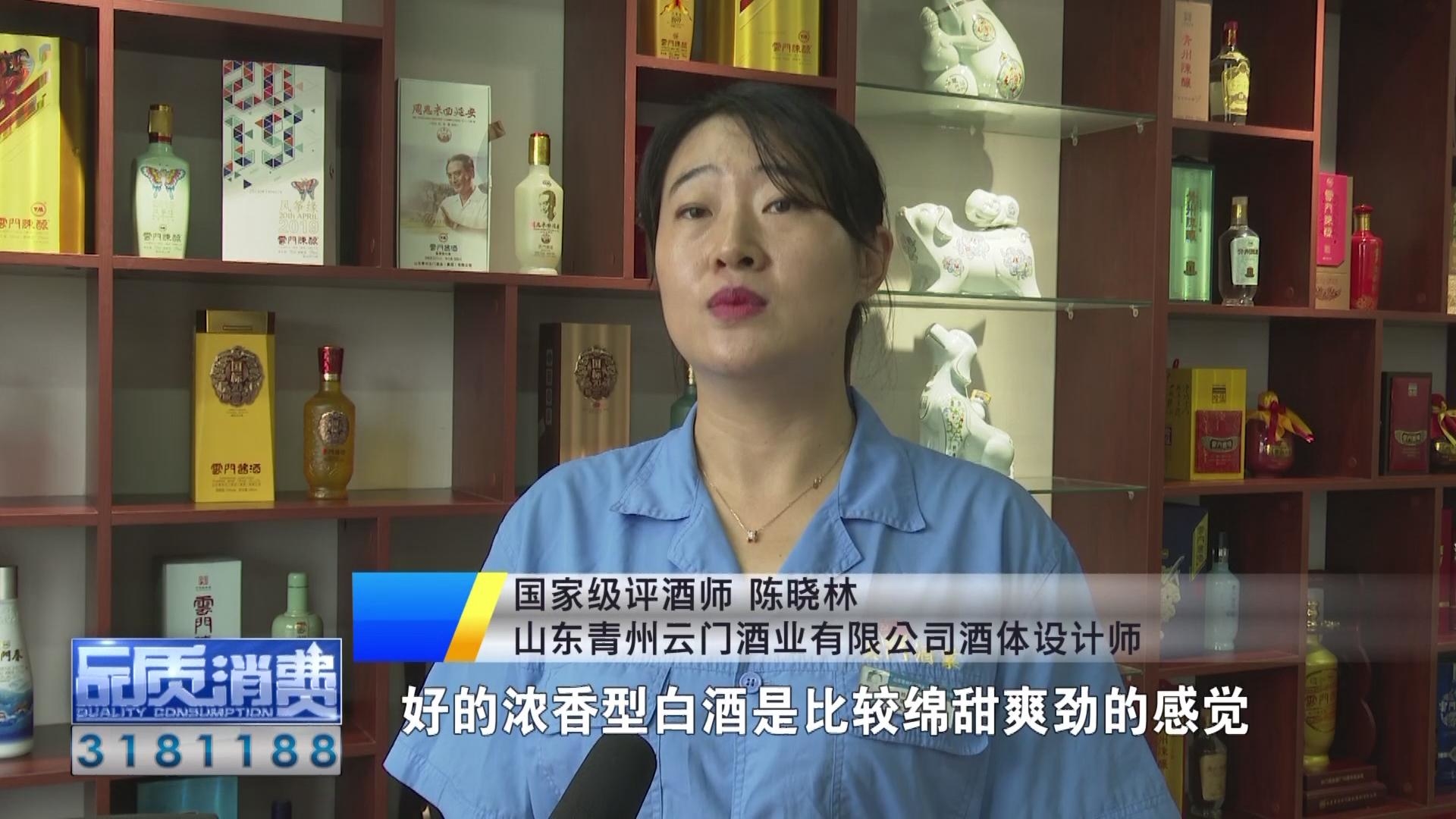 湘泉馥郁香型白酒_馥郁香型白酒标准_湘泉酒54度馥郁香白酒