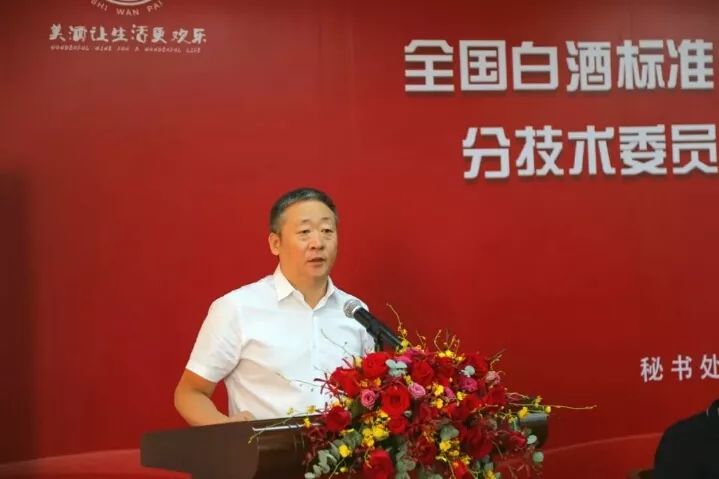 馥郁香型白酒标准_湘泉馥郁香型白酒_湘泉酒54度馥郁香白酒