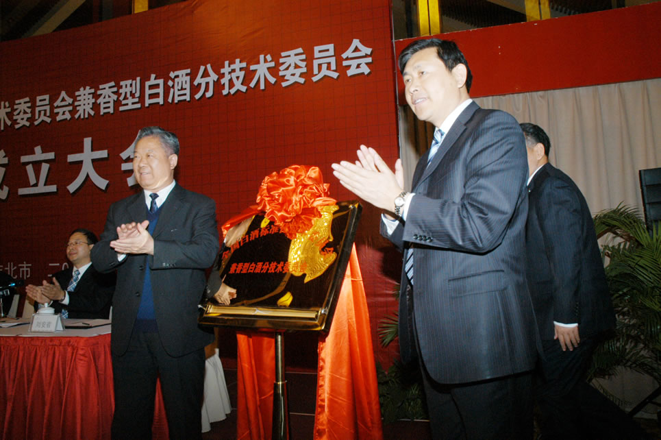 馥郁香型白酒标准_湘泉馥郁香型白酒_湘泉酒54度馥郁香白酒