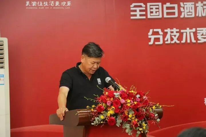 馥郁香型白酒标准_湘泉馥郁香型白酒_湘泉酒54度馥郁香白酒