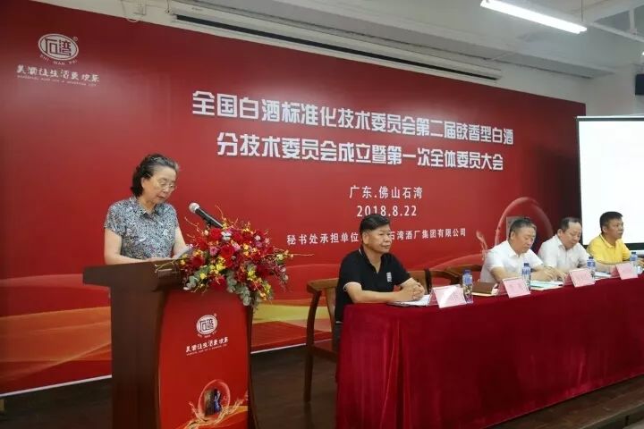 馥郁香型白酒标准_湘泉馥郁香型白酒_湘泉酒54度馥郁香白酒