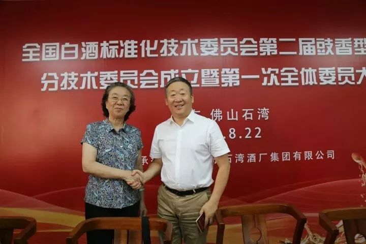 湘泉酒54度馥郁香白酒_湘泉馥郁香型白酒_馥郁香型白酒标准