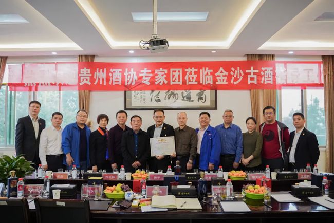 湘泉酒54度馥郁香白酒_湘泉馥郁香型白酒_馥郁香型白酒标准