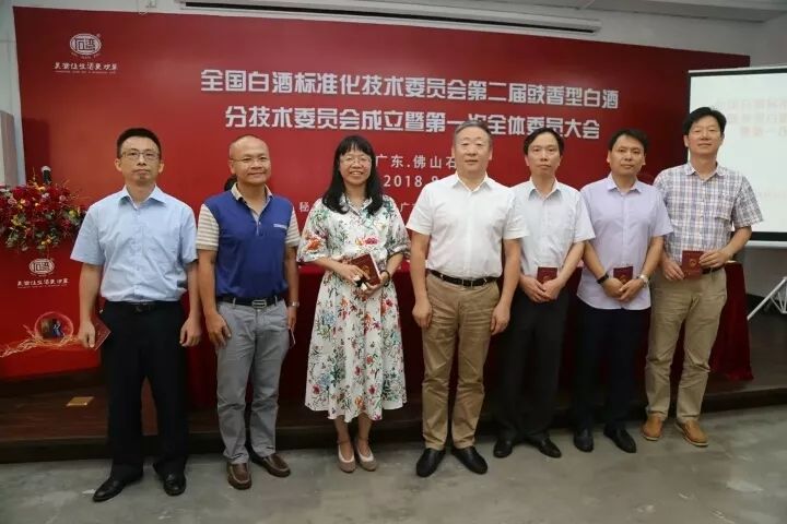 湘泉馥郁香型白酒_湘泉酒54度馥郁香白酒_馥郁香型白酒标准