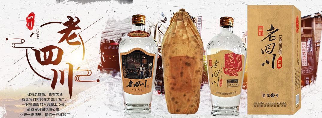 成都酒品牌_xo品牌酒_五粮国宾酒品牌