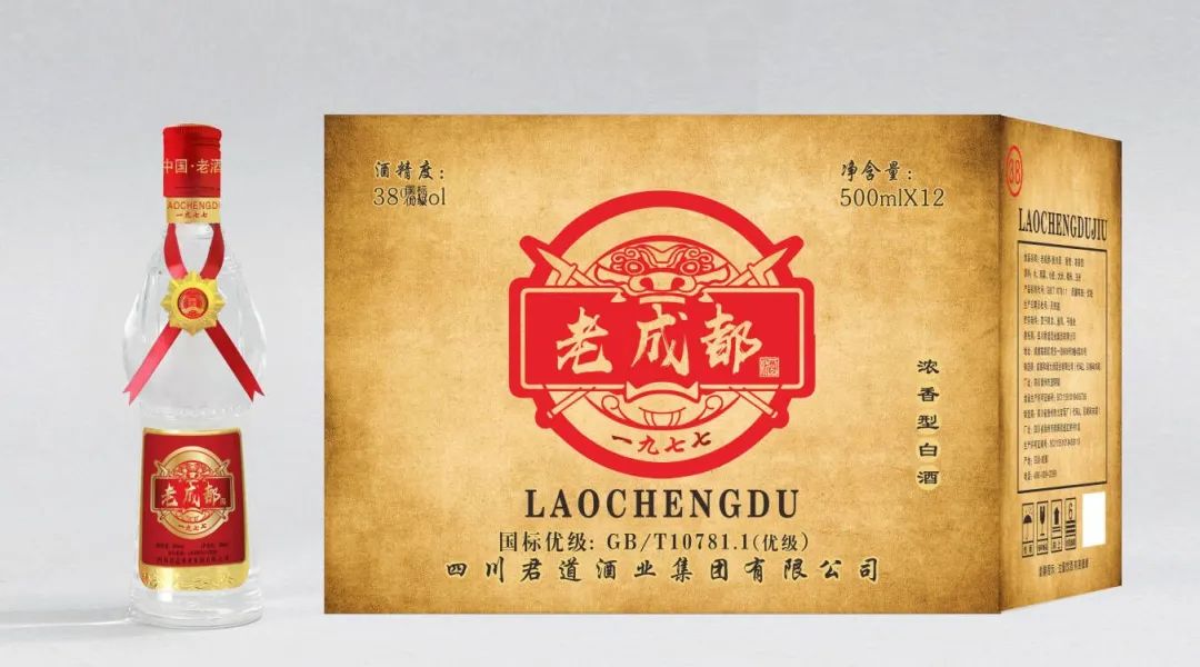 五粮国宾酒品牌_成都酒品牌_xo品牌酒