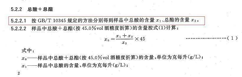 酒鬼酒馥郁香型白酒_馥郁香型白酒价格_馥郁香型白酒标准