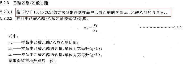 馥郁香型白酒价格_酒鬼酒馥郁香型白酒_馥郁香型白酒标准