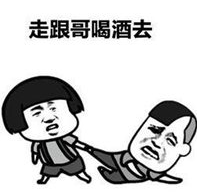 酒鬼酒馥郁香型白酒_馥郁香型白酒标准_馥郁香型白酒价格