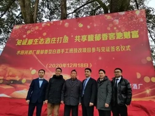 陈坛酒鬼馥郁香型白酒_馥郁香型白酒标准_馥郁香型白酒价格