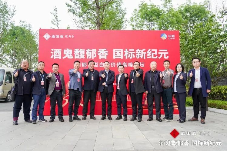 馥郁香型白酒价格_陈坛酒鬼馥郁香型白酒_馥郁香型白酒标准