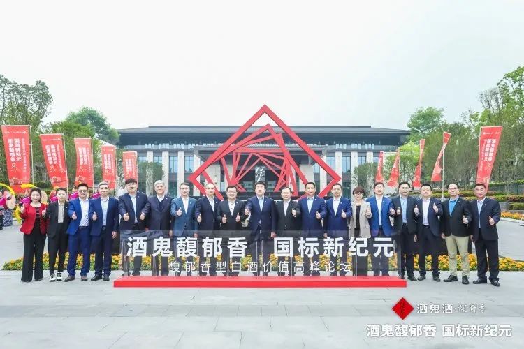 陈坛酒鬼馥郁香型白酒_馥郁香型白酒价格_馥郁香型白酒标准