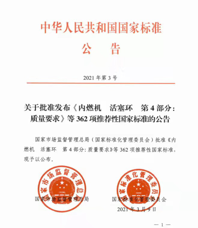 馥郁香型白酒标准_酒鬼馥郁香型白酒52度_湘泉酒52度馥郁香白酒价格