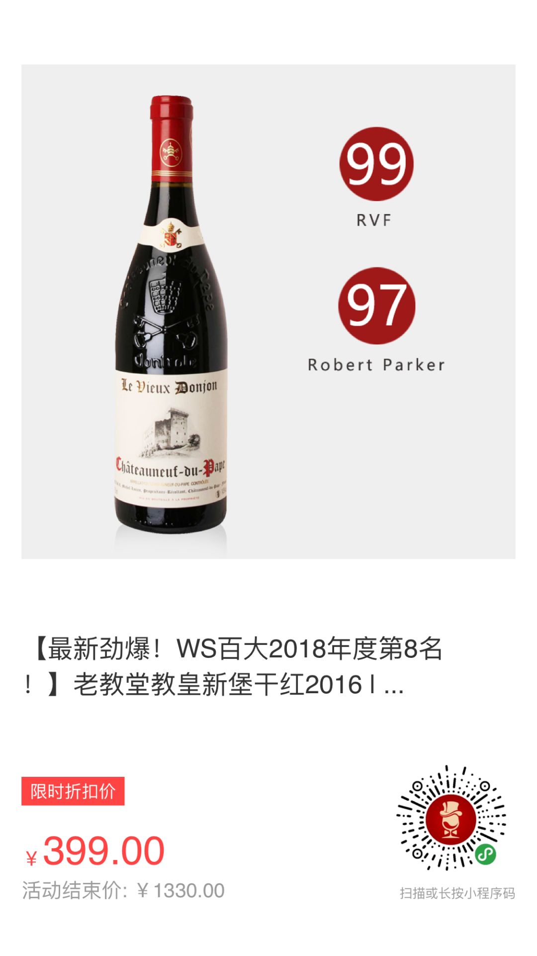 咸阳张裕瑞纳酒庄门票_咸阳张裕酒庄门票团购_张裕酒文化博物馆门票团购