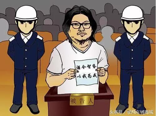 2016酒驾醉驾处罚标准_酒驾醉驾标准是多少毫升_酒驾标准是和多少的白酒