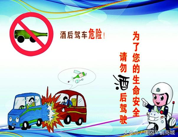 酒驾标准是和多少的白酒_2016酒驾醉驾处罚标准_酒驾醉驾标准是多少毫升