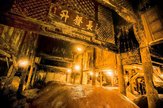 茅台富贵万年酒礼盒版_五粮液百年富贵酒礼盒_五粮液保健酒公司荣华富贵酒礼盒