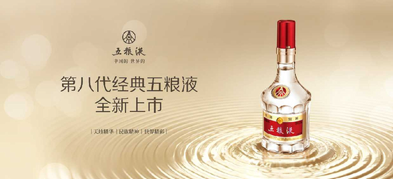 五粮液百年富贵酒礼盒_五粮液保健酒公司荣华富贵酒礼盒_茅台富贵万年酒礼盒版